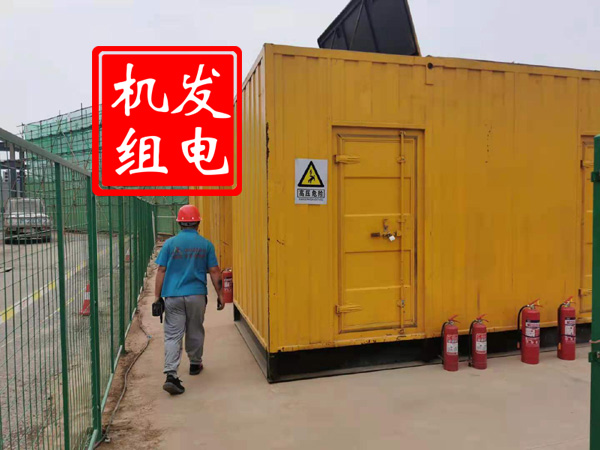 嫩江出租发电机常规保养内容