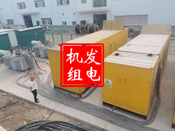 嫩江发电机租赁必备常识