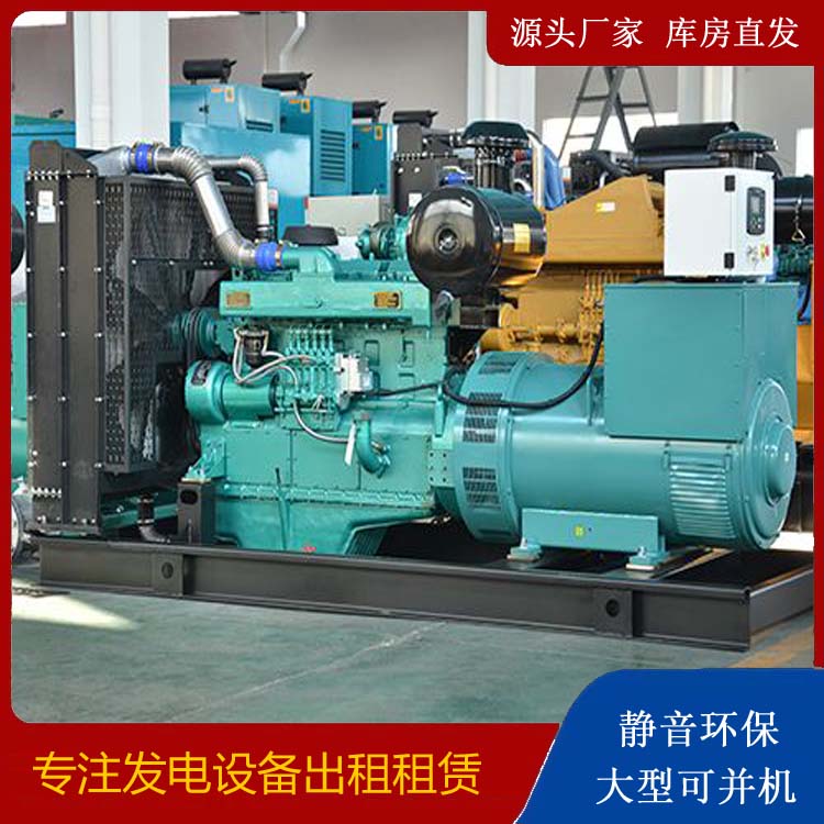 嫩江出租发电车