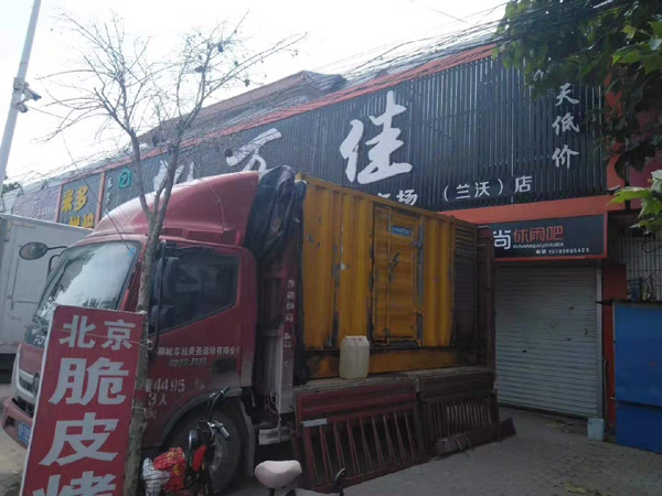 嫩江发电机出租-柴油发电机组散热器如何检查与维护